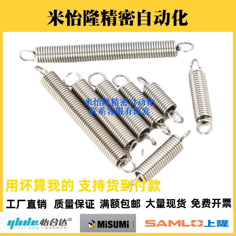 AWA2/3/4/5/6/8/10/12-10/15/20/30/40/50/55/60/70/80拉伸弹簧