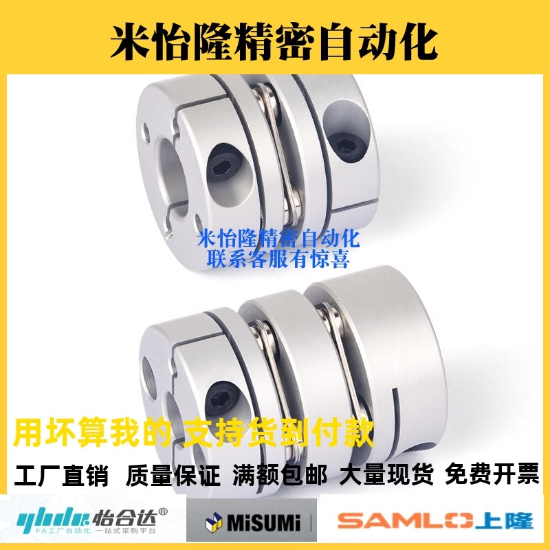 替代米思米SCPS SCPW16/21/28/34/46/55 高刚性夹持型