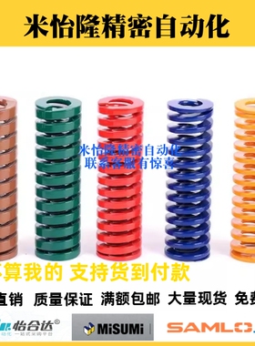 矩形弹簧SWC/SWF/SWL/SWM/SMH/SWB8/10/12/14/16/18/20/25/27/30