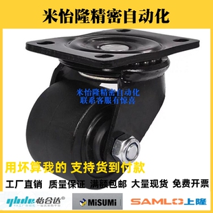 D75 NN替怡合达脚轮 D50 D75C D75B D75A CRB16 CRB11