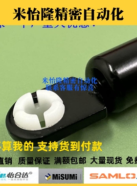 原厂品质 现货 气弹簧 FHJ16-15090A FHJ16-15070B FHJ16-15070C