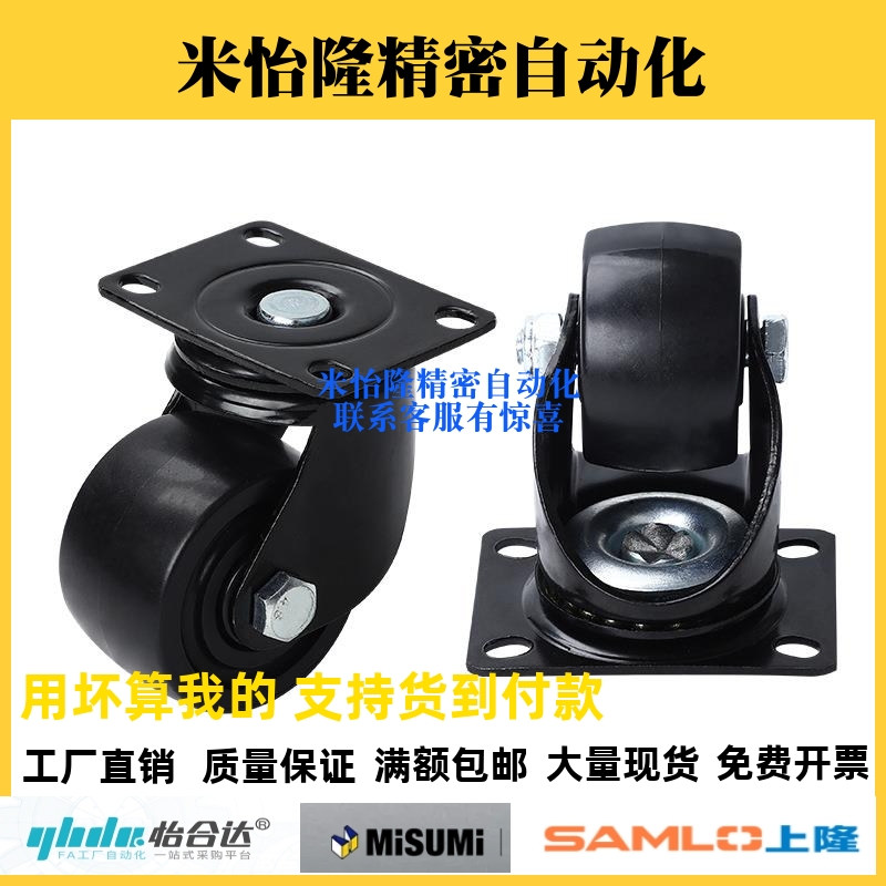 脚轮CJH/CKH/CHJK/CHJF/CHJS50/50A/65/65A/75矮型脚轮