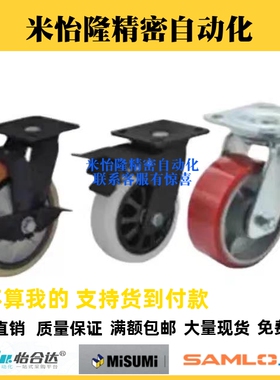 C-CTJJ CTJK100脚轮CEL01 CEK01 CEL11 CEL21-D100-D125-D150-P