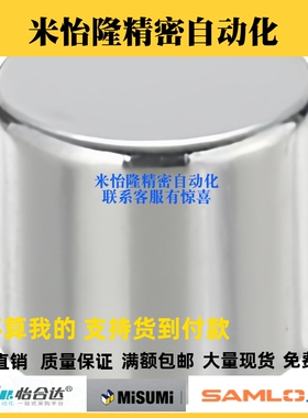 BLS03-D5/D6/D8-L2/L3/L4/L5/L8/L10 镀镍耐高温钕磁铁轴向型磁石