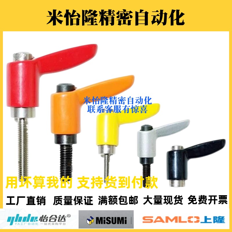 小型固定把手 短型手柄CLDMC4/5/6/8-8/12/16/20/25/32替代米思米