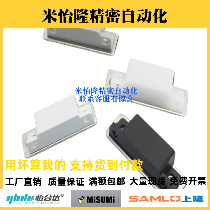 Mgcc1/2/3/4防尘磁扣防尘低尘磁吸柜门磁吸塑料强磁扣