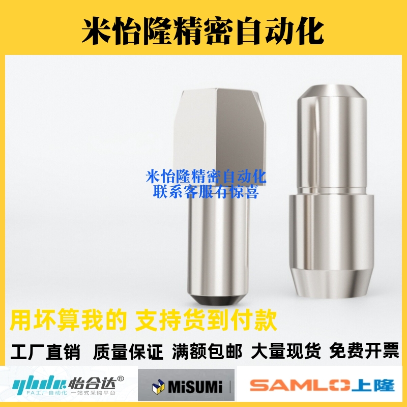 台阶定位销C-JPQB JPQD JPBB JPDB2 3 4 5 6 8 10-3 4 5 6 8 1012