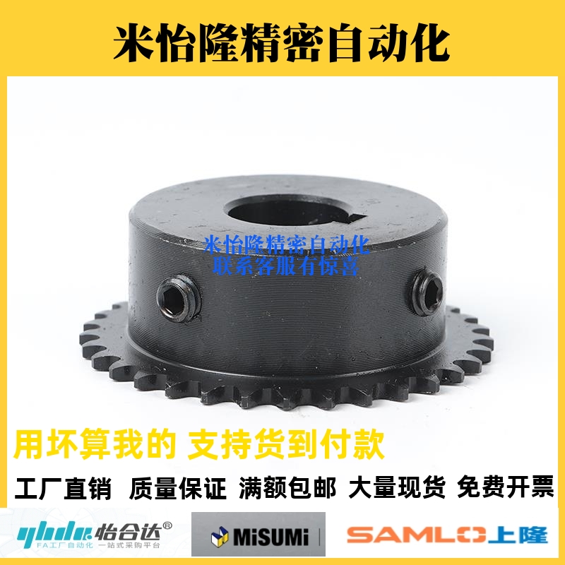 03C-33齿链轮替代SP15B VLB15- 17 18 20 24 26 28 30 35链条齿轮