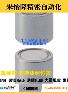 带座磁铁 HXU/HXUM/HXUS6/8/10/13/16/20/25替代米思米