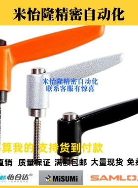 固定把手 CLDM4/5/6-8/12/16/20/25/32/40/50-B/M/S