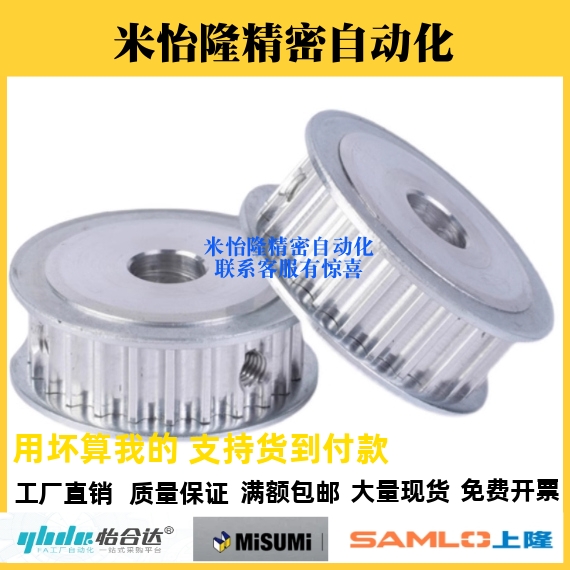 同步轮EBF01/21/41 HTPA28S3M060/100/150-A-B-K--P4/5/6/8米斯米