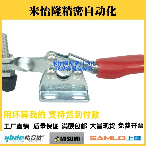 MC01- 4/S4快速夹具肘夹不锈钢直座MC01-1S/2S/3S/4 MC01H-3 4