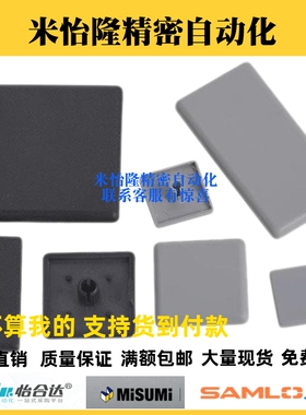 ARC52-G408-4040端盖51/308/4040R/4080/3030/3060/8080/8840Y