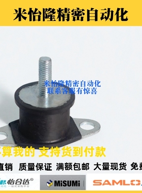 EBGOMP25180/20150/20200/30180 DBGOMA DBGOMP EBGOMA防震橡胶座