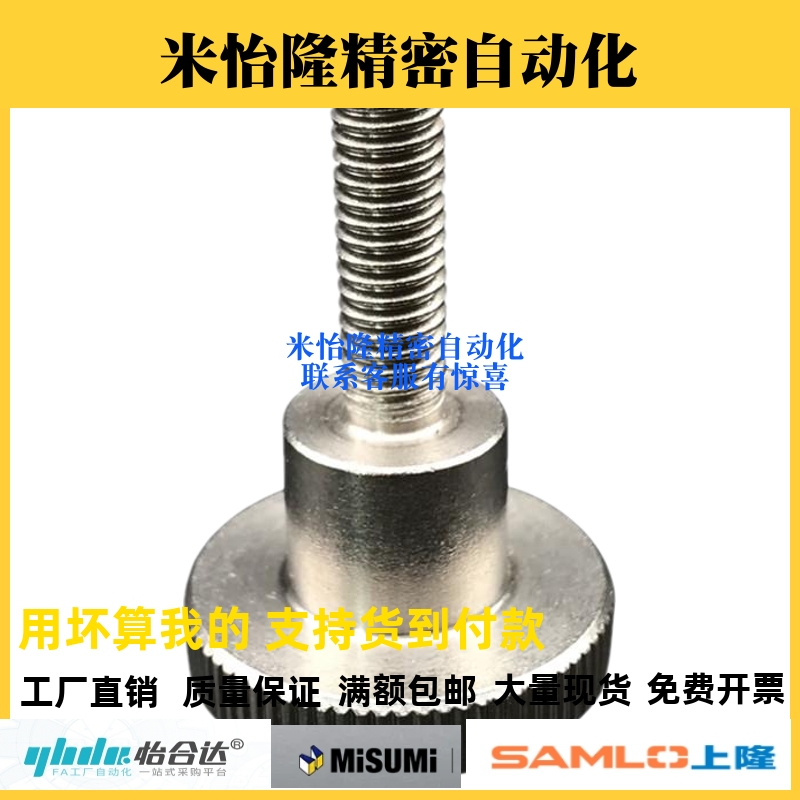 304不锈钢压纹旋钮 把手NKB3/4/5/6/8/10-6/10/16/20/25/30/40