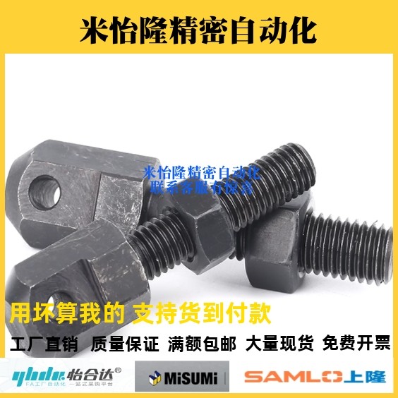 SRC-R40/R60/R50/R80VSS21/11-60-08A/16A/12A/10A链条拉紧连接杆