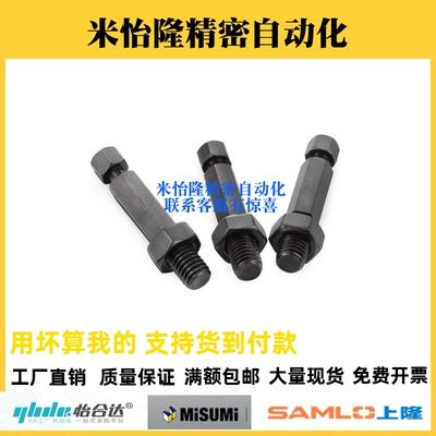 FFK01粗牙六角型定位螺丝DSPO3/4/5/6/8/10/12拉伸弹簧用支柱螺杆