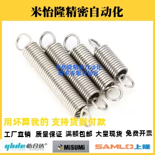 BWU5拉簧AWU6/AWS8-25/30/35/40/45/50/55/60/65/70/10/12/4/20