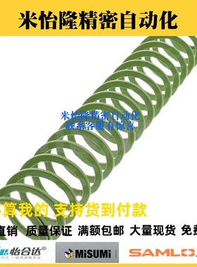 矩形弹簧绿色SWY11/12.5/16.5/20.5/24.5/30/37/42-20/50/100/300