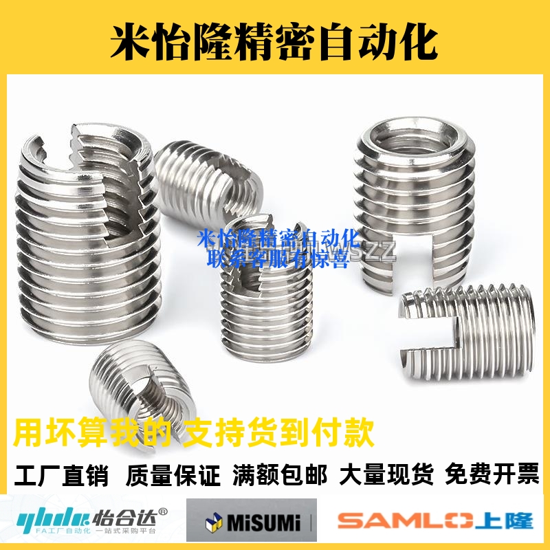 开槽自攻套 ENT ENTS 3-6 4-8 5-10 6-14 8-15 10-18 12-22