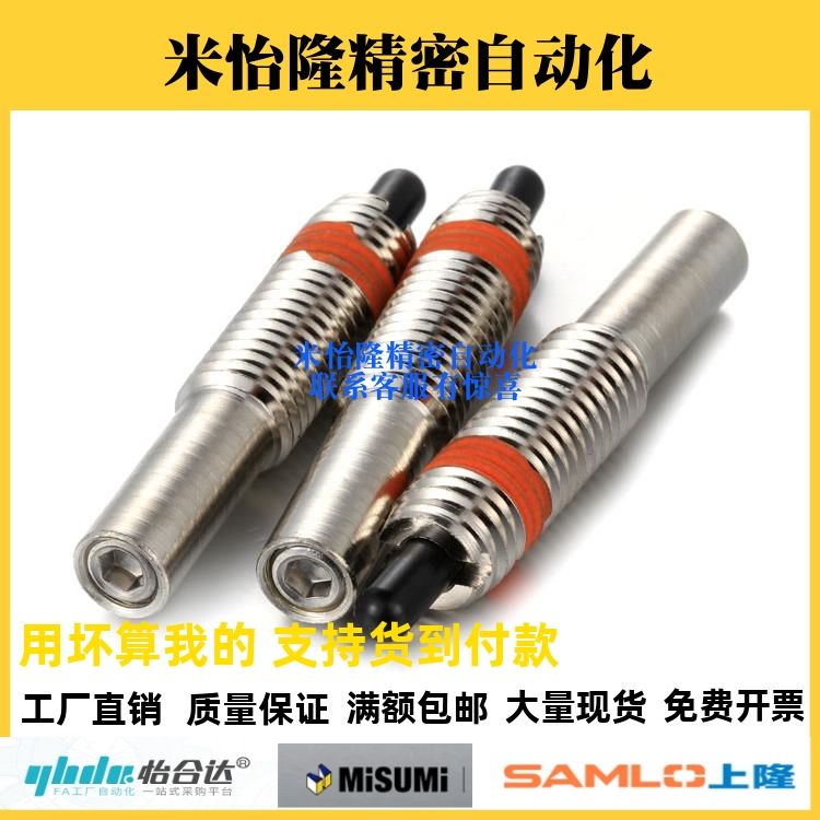 ZAP13超重载型弹簧柱塞PJX3/4/5/6/8/10/12/16弹顶销PJX-N/ZAZ04