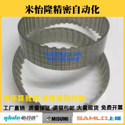 同步带ECL22T10300-260-320-400-510-640-750-880-990-1000-1110-