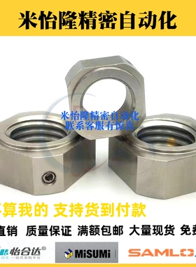 BKN31/BNRS-M3/4/5/6/8/10/12/15-50细牙不锈钢防松动轴承螺帽