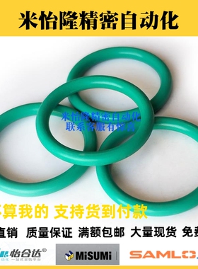 丁晴橡胶XTH01/02/11/12/21-25/30/35/40/45/50/55/60 O型圈G系列