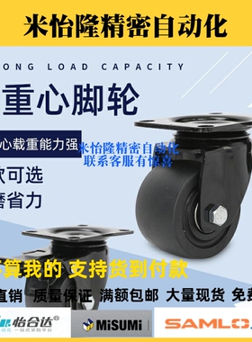 工业脚轮 JCA-JCB-JCD-63/75 E-CBS01 E-CBT01/02/11-D65/D75-PF