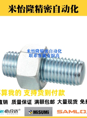 TBD22/ANBH-M3/4/5/6/8/10/12/16/20调整螺丝组件 细牙内六角孔型