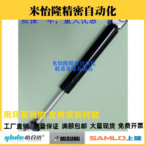 气弹簧 FGS15089-100 FGS15089-070 FGS15089-085 FGS15069-120
