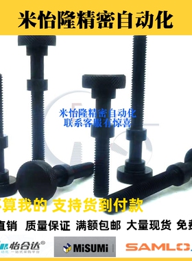 PAZ61调整手拧螺栓AJSTK-M3/4/5/6/8粗牙滚花旋钮型调节止动螺丝