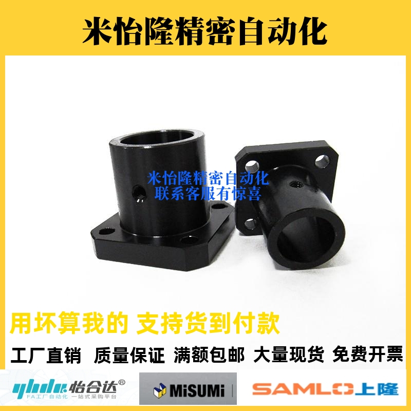 光轴固定座导向轴支撑座STHSB8 10 12 15 16 20 25 30 35 40 50