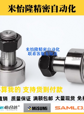 BPC01/02/21-d6-d8-d10-d10A-d12-d12A-d16-d18-d20-d20A-d24-PP