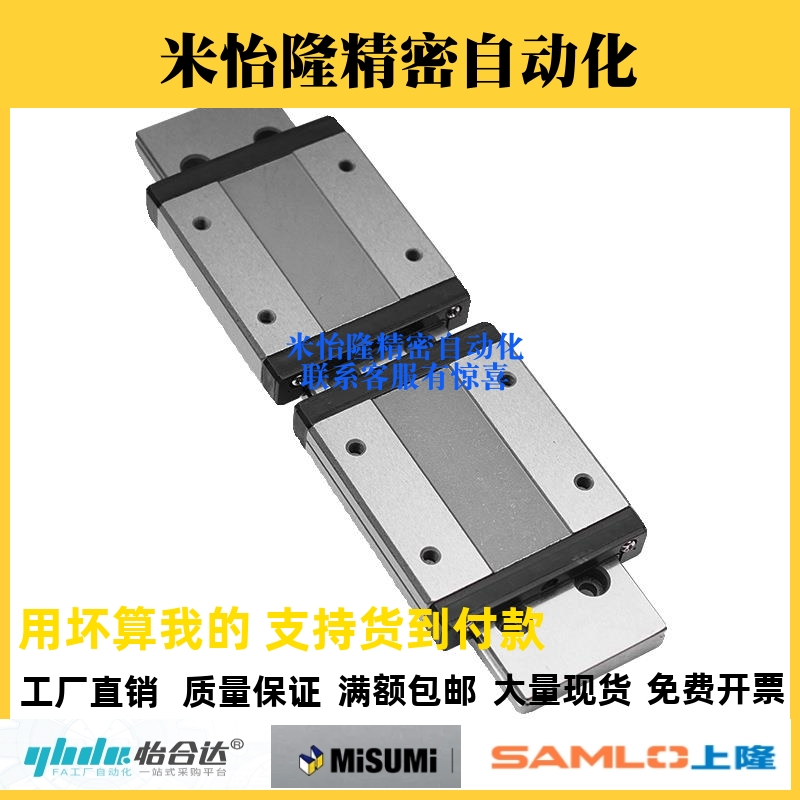 微型直线导轨C-MLGB/E-GMLG/SMLG7 9 12 15-100替米思米线轨滑块