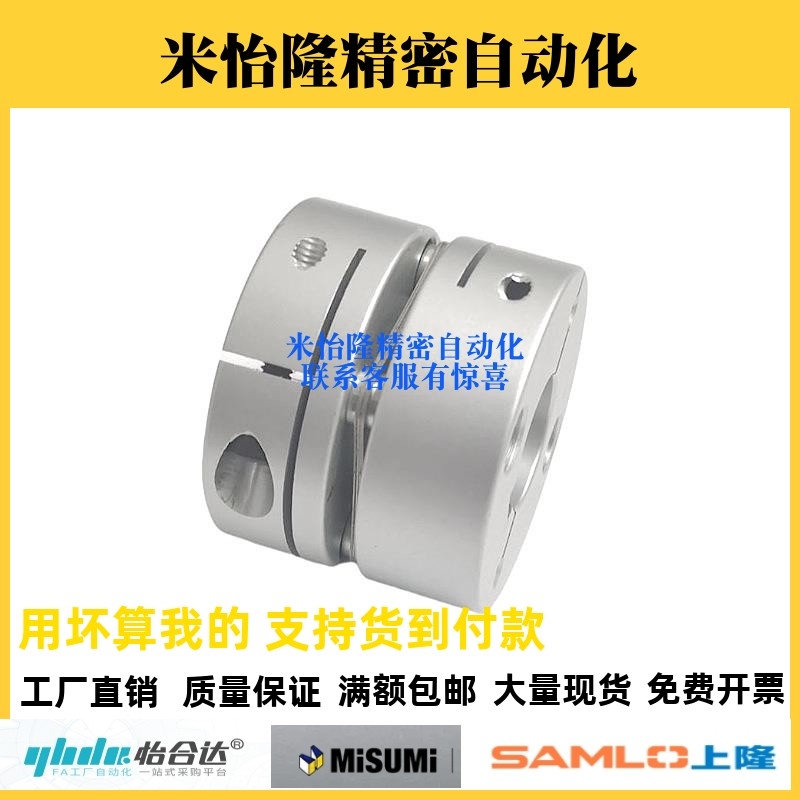 更换联轴器Lk5-C12/16/19/26/27/30/34S/34/39/44/50/56/68/82-Wp