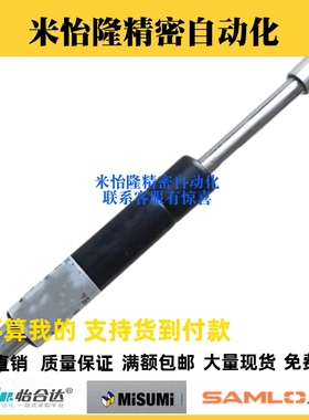 FHL34-A C-18060 18080 18100 18120 18150 18180-50-500气弹簧