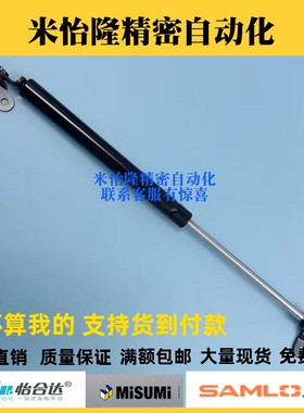 气弹簧 GSE-D15/22-S50 S100 S150 S200-N49 N98 N196 N392