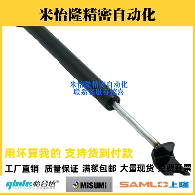 万向安装型气弹簧撑杆FGSS22150 22180 22200 22250 22300 A B CD