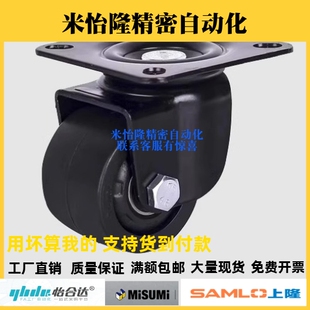 D75B D50 D75 CRB16 CRB11 D75C 替怡合达脚轮 D75A