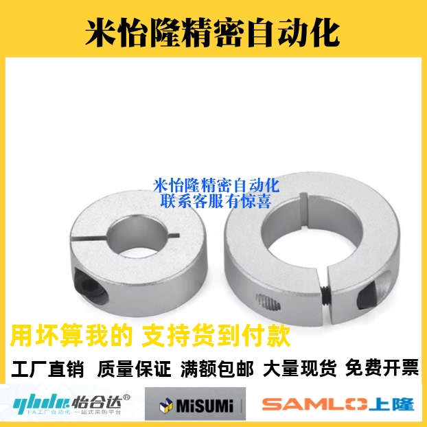 45号钢镀镍固定环PSCS固定环限位环固定圈挡圈光轴固定钢圈FAE02