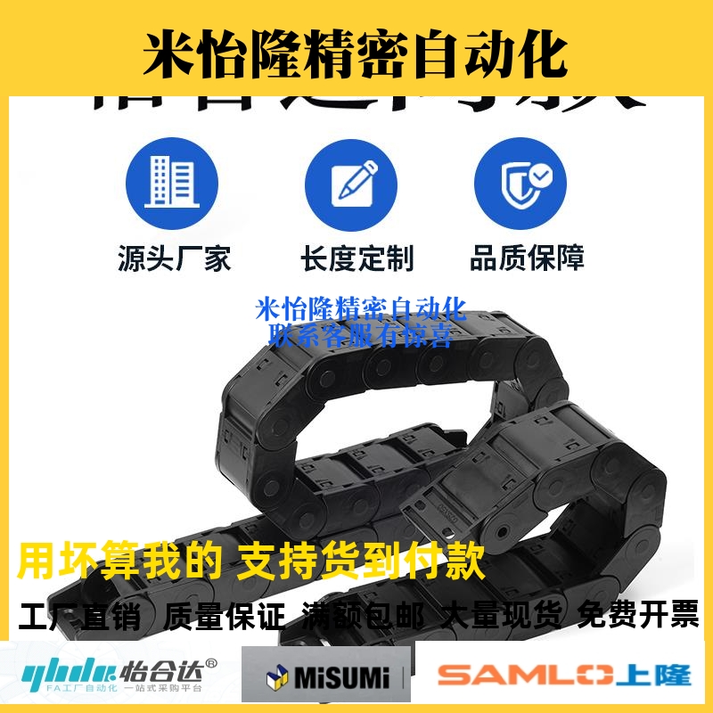 专业替代怡合达拖链同款尺寸VBC VBD VBF VBK VBP VBY VAW VAC等