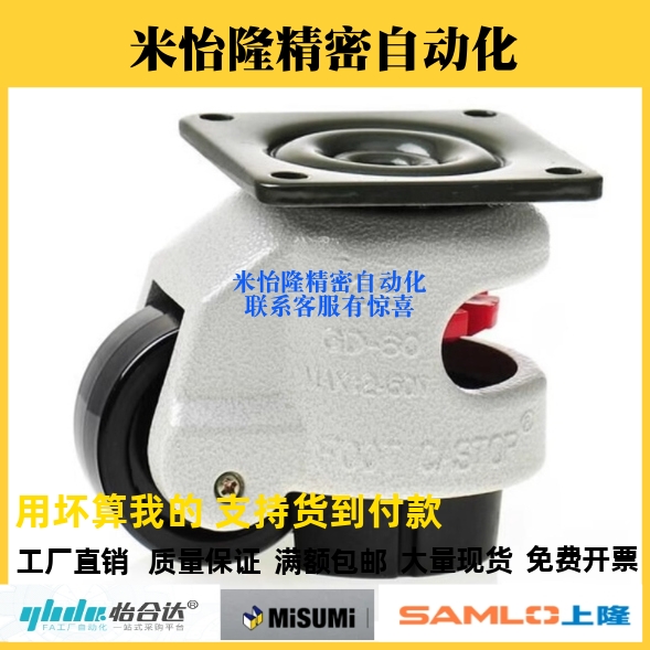 JPA-40/50/63/75/96替上隆CGR51-60/80-N/U米斯米CLDK65/75福马轮