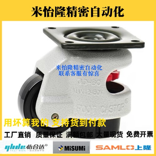 JPA-40/50/63/75/96替上隆CGR51-60/80-N/U米斯米CLDK65/75福马轮