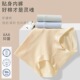 中腰透气纯棉三角裤 女全棉裆抗菌无痕款 级新疆长绒棉女士内裤