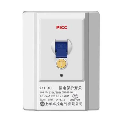 柜机空调电热水器专用漏电保护器2P/3P家用32A/40A断路器空气开关