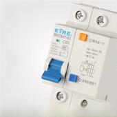 漏电保护器Dz47Le63空气开关2P断路器家用单相配电三相保护空气开