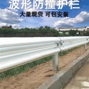 波形梁钢护栏板双波三波W型高速公路波形护栏板热镀锌端头厂家