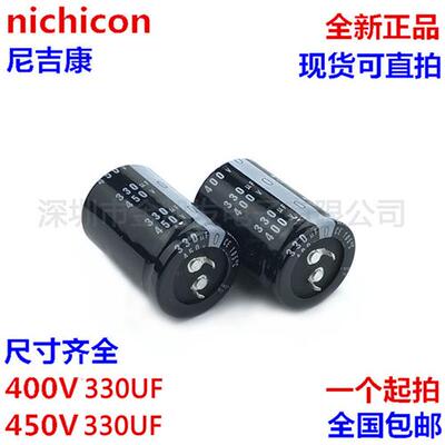 400v330uf电容450V330UF22x50 25x40/45/50 30X30/35/40