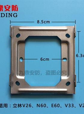 L8彩色可视分机L8-5004VCW(8) V26对讲门铃N60挂板支架底座